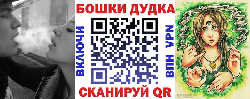 Бошки Шишки Волжск