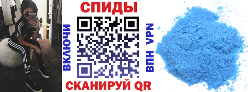 Амфетамин Розовый  Волжск 