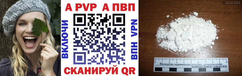 маркетплейс официальный сайт  Волжск  Альфа ПВП Crystall  купить наркоту  кракен зеркало 