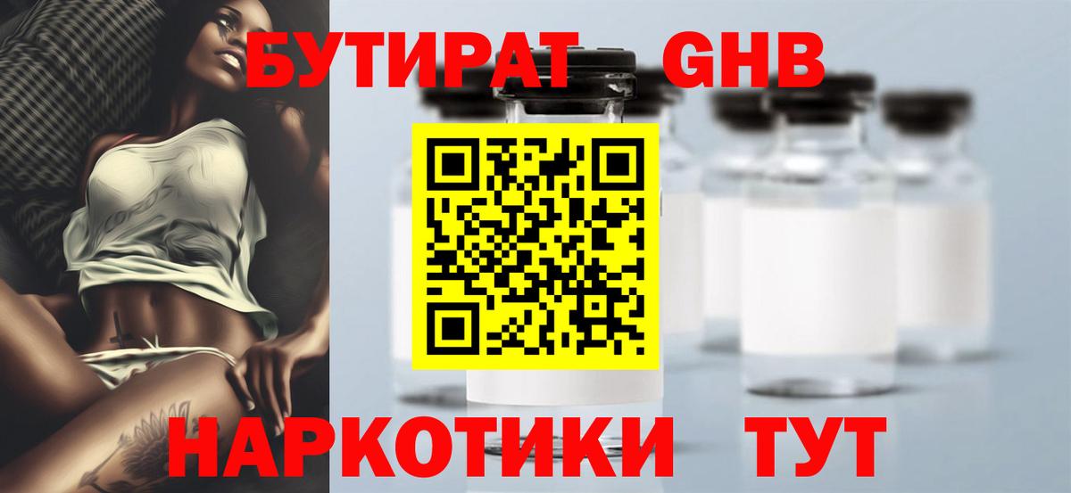 Cocaine Волжск