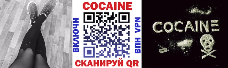 Кокаин Эквадор  Волжск 