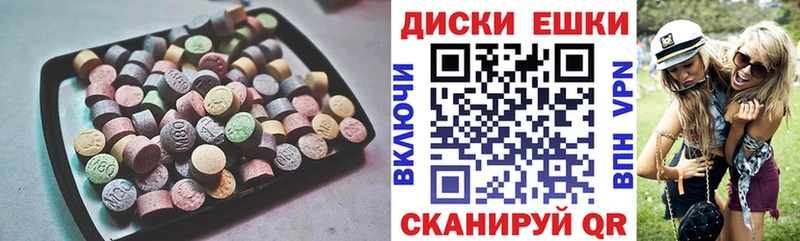 Ecstasy TESLA  где купить наркоту  Волжск 