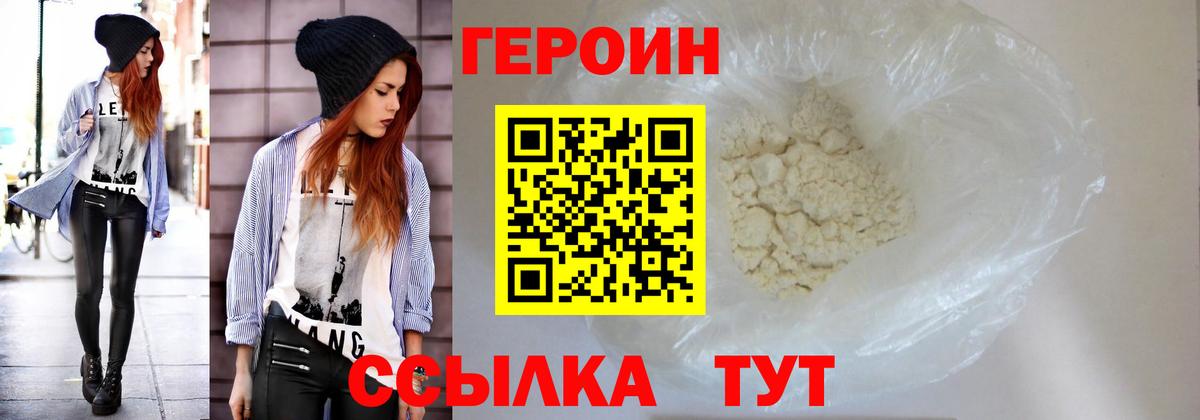 Волжск  Гашиш  Cocaine  ГАШ  Меф кристаллы  Вход с VPN  Бошки Шишки 