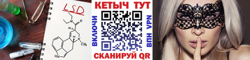 где продают наркотики  дарк нет какой сайт  OMG ССЫЛКА  КЕТАМИН VHQ  Волжск 