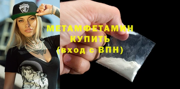 метадон Беломорск