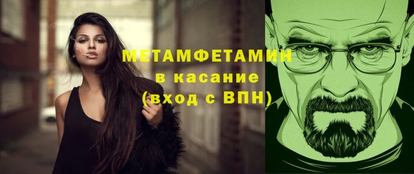 метадон Беломорск