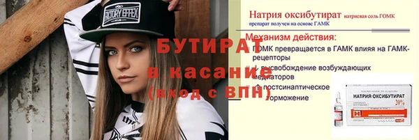 герыч Белоозёрский