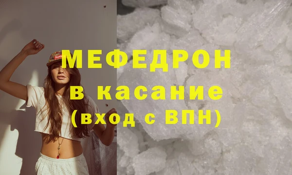 метадон Беломорск