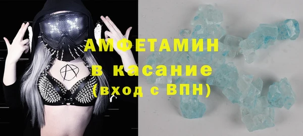 герыч Белоозёрский