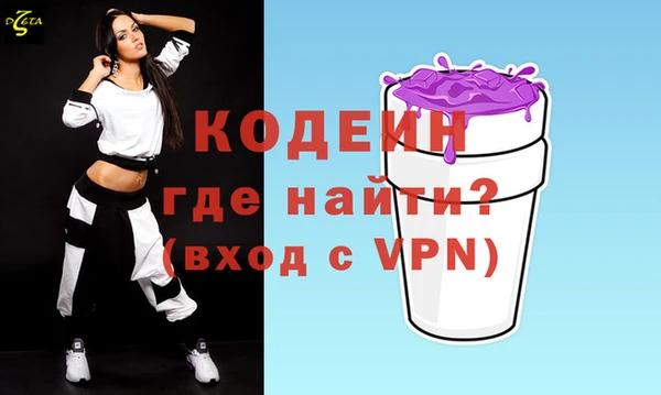 бутик Дмитров