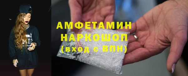 герыч Белоозёрский