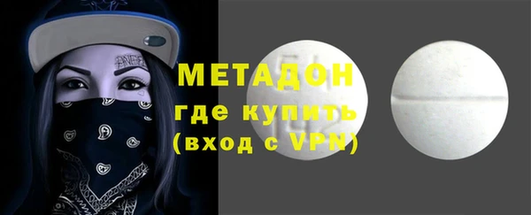 метадон Беломорск