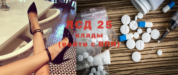 герыч Белоозёрский