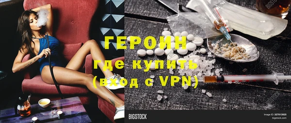 герыч Белоозёрский