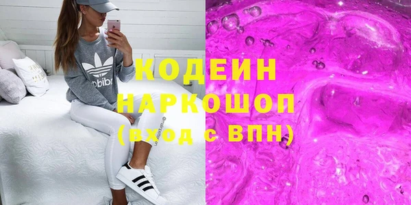 метадон Беломорск