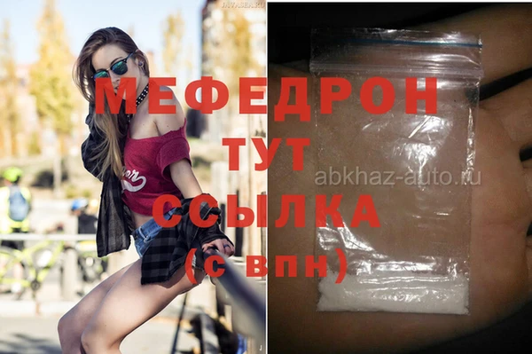 герыч Белоозёрский