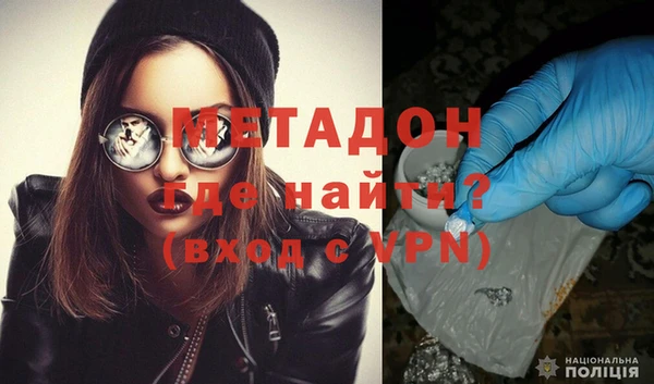 метадон Беломорск