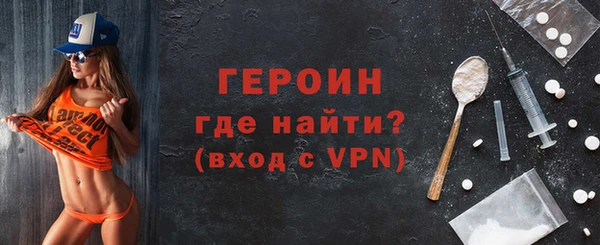 метадон Беломорск