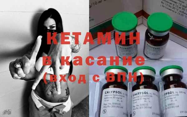 метадон Беломорск