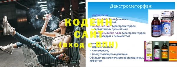 метадон Беломорск