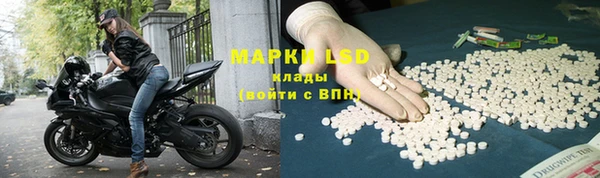 герыч Белоозёрский