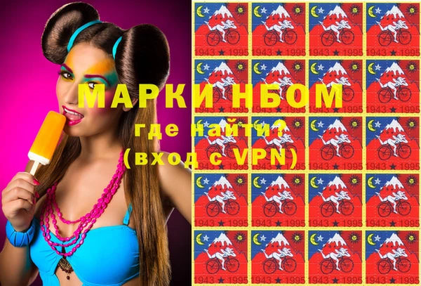 метамфетамин Козловка