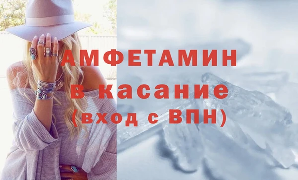 герыч Белоозёрский