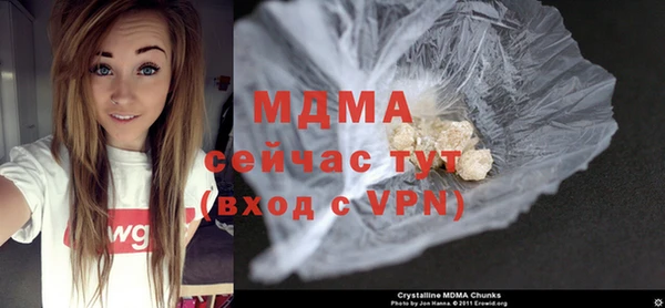 герыч Белоозёрский