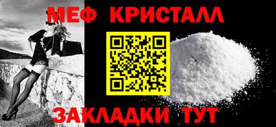 соль ск Малгобек