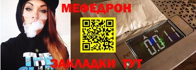 скорость mdpv Мариинск