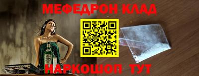 соль ск Малгобек