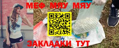 соль ск Малгобек