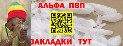 соль ск Малгобек