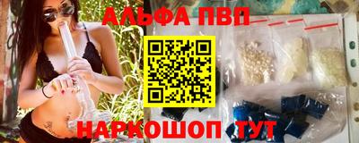 скорость mdpv Мариинск