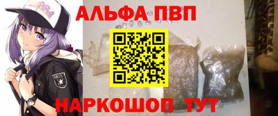 скорость mdpv Мариинск