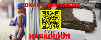 скорость mdpv Мариинск