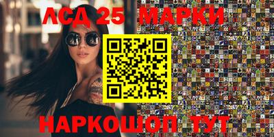 соль ск Малгобек