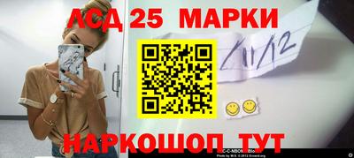 соль ск Малгобек