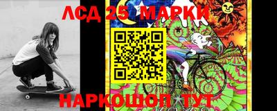 соль ск Малгобек