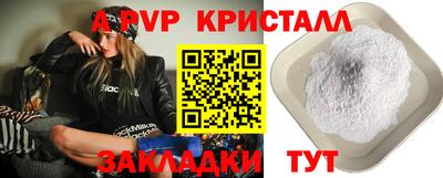 скорость mdpv Мариинск