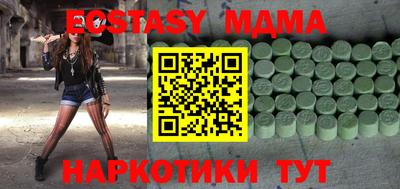 соль ск Малгобек