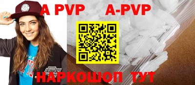 скорость mdpv Мариинск