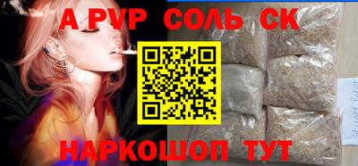 скорость mdpv Мариинск