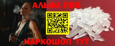 соль ск Малгобек