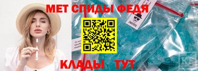 соль ск Малгобек