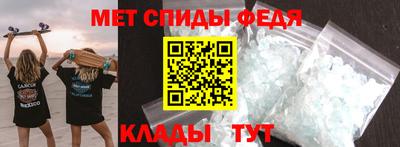 соль ск Малгобек