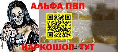 скорость mdpv Мариинск