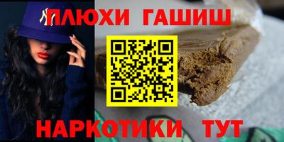 соль ск Малгобек
