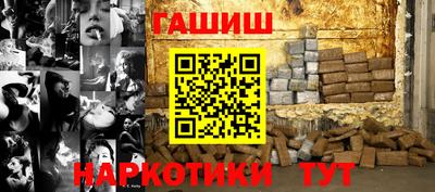 соль ск Малгобек