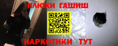 соль ск Малгобек
